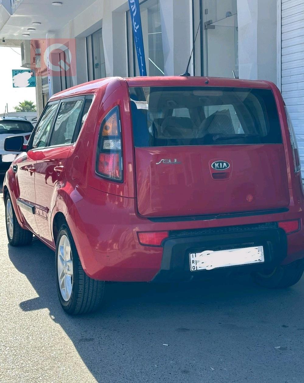 Kia Soul